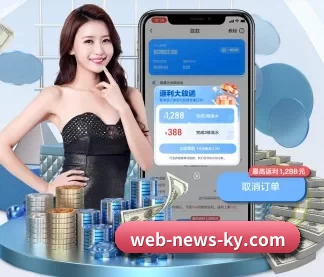 业务扩张